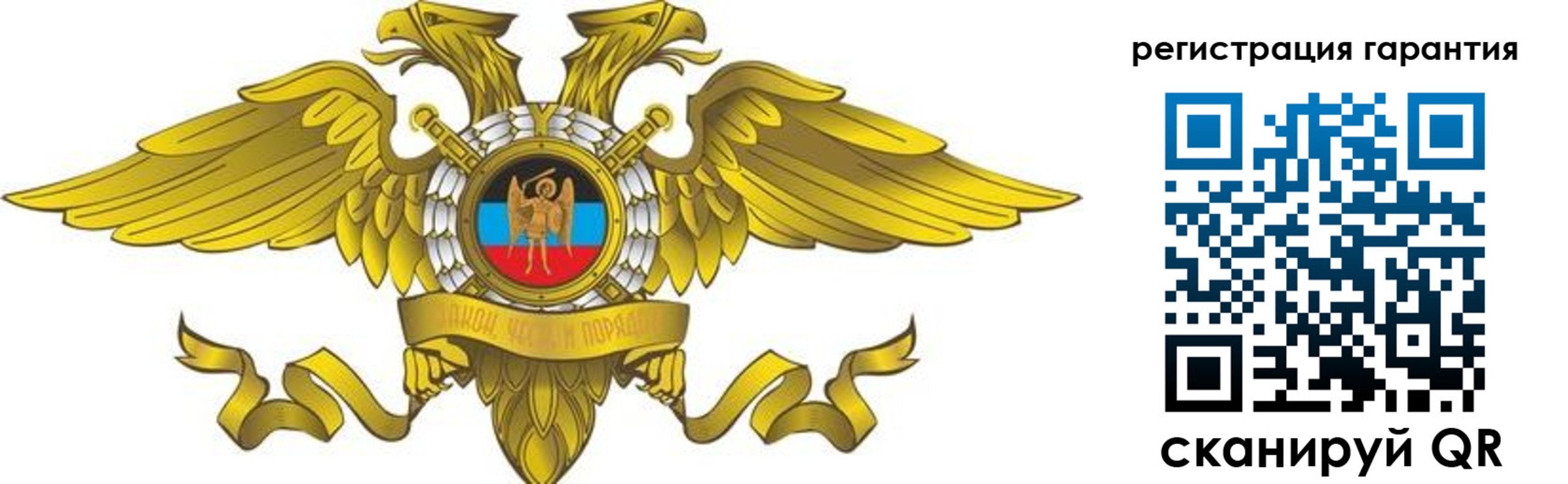 регистрация для дет. сада в Питкяранте