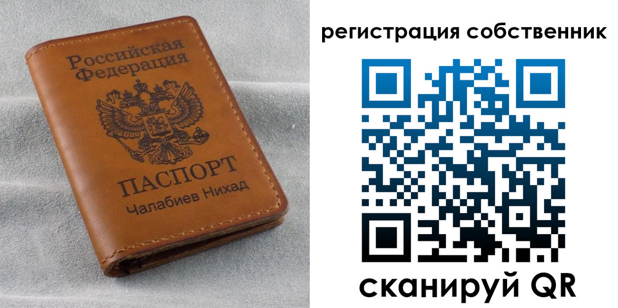 прописка поиск в Питкяранте