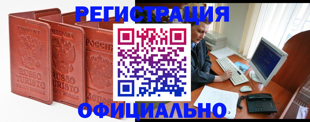 где прописаться в Питкяранте