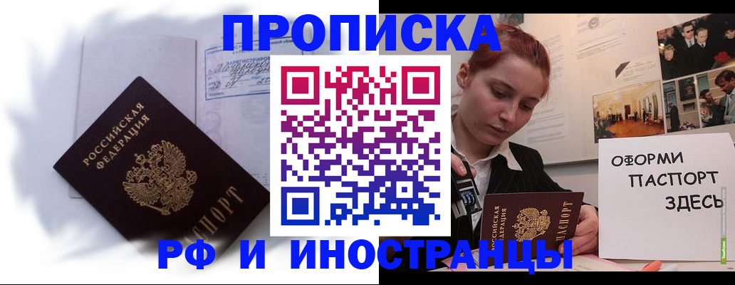 регистрация для дет. сада в Питкяранте